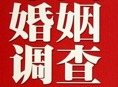 离岛区私家调查公司给婚姻中女方的几点建议